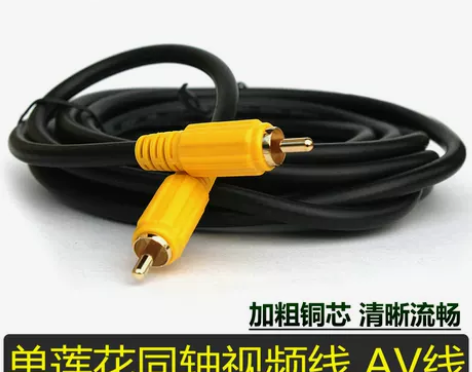 秋叶原连接线 Q706 单莲花视频线投影...