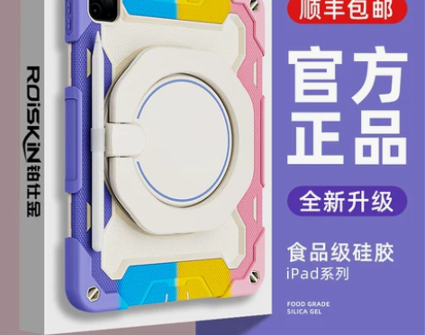 英寸ROiSKiN2022苹果平板ipad...