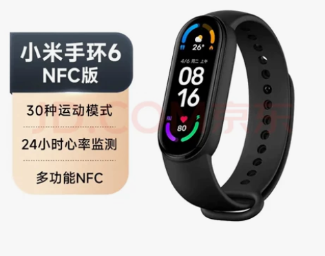 小米手环6 NFC版 全新仅拆封 感兴趣的...