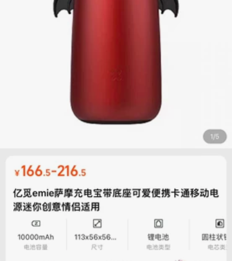 亿觅emie萨摩充电宝带底座可爱便携卡通移动电源迷你创意情侣...