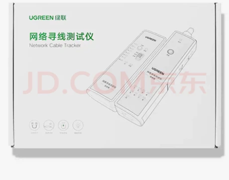 绿联(UGREEN)网络寻线仪 多功能网线...