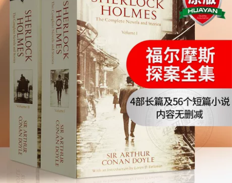 福尔摩斯英文原版 探案全集英语原版 She...