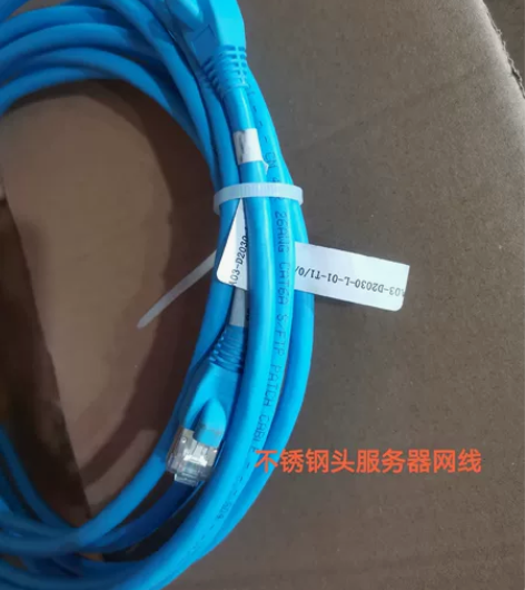 库存服务器网线 感兴趣的话点“我想要”和我...