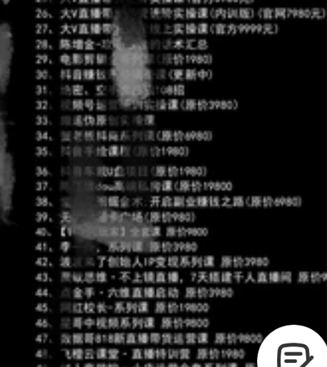 全网最大的终身学习资源库，今天更新了80万...