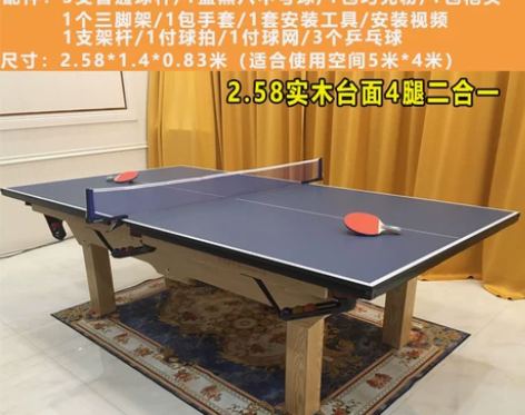 奇剑台球桌标准美式成人家用桌球台 黑八球桌...