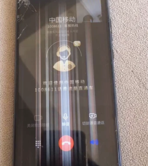 华为畅享9plus 4+128g 功能正常...