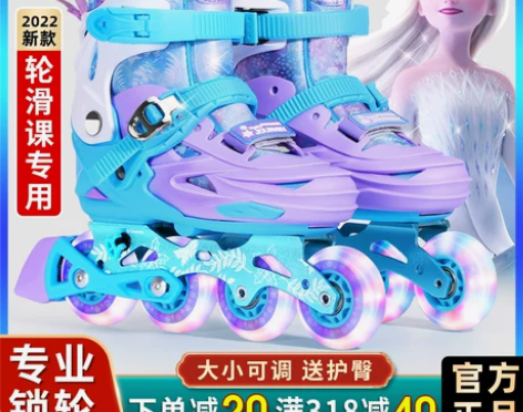 迪士尼专业轮滑鞋儿童正品全套装平花旱冰溜冰...