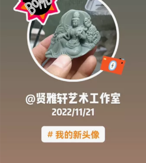 高货玉雕小摆件 感兴趣的话点“我想要”和我...