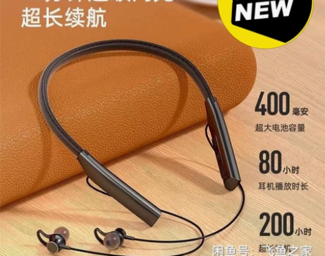 新款耳机挂脖式高颜值高音质无线运动跑步耳入...