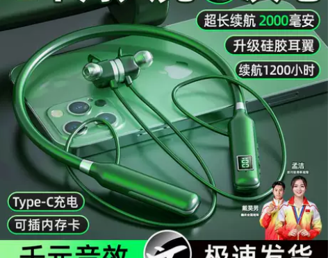 幽炫耳机  BT-71200小时超长续航蓝...