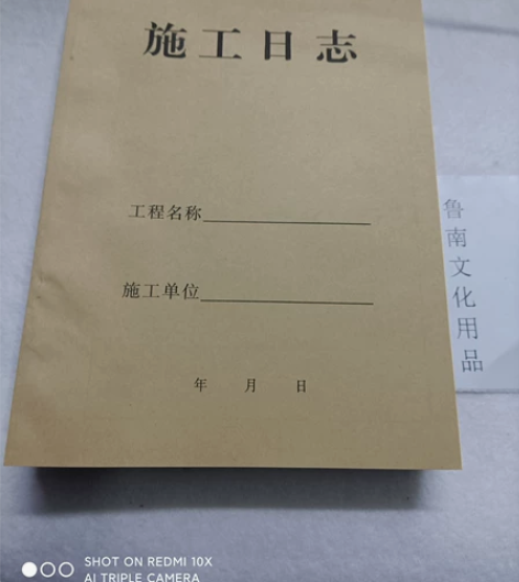 记录本,记事本,施工日志,施工记录,一本3...