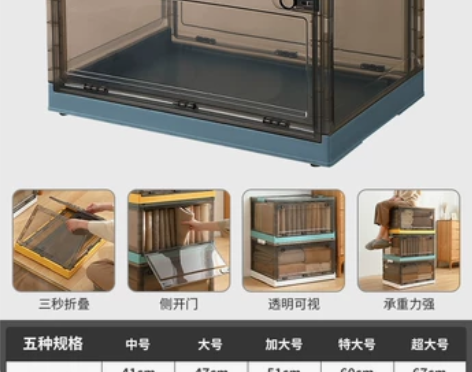 友耐收纳箱家用透明塑料折叠衣柜衣服衣物玩具...