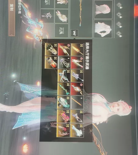 永劫无间账号出售有意者私聊我 网易手机账号...