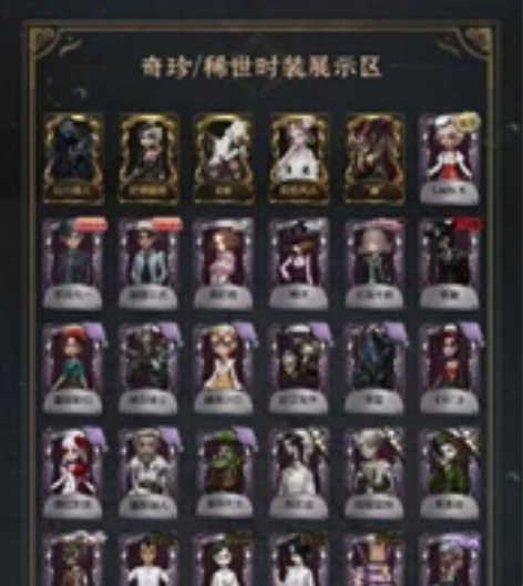 第五人格安官账号(代挂) 安官手机号 5金...