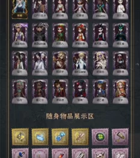 第五人格ios苹果账号11金皮32紫皮 夜...