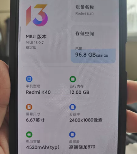 个人一手红米K40，12+256幻境版本，...