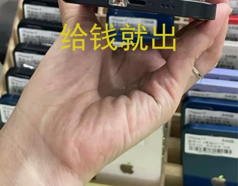 实拍特价 苹果12 256G 双卡5G 黑...