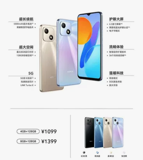 荣耀畅玩30 4+128 金 银 蓝 黑 ...