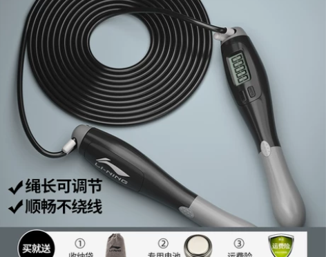 李宁跳绳健身减肥运动初中考专用学生电子计数...