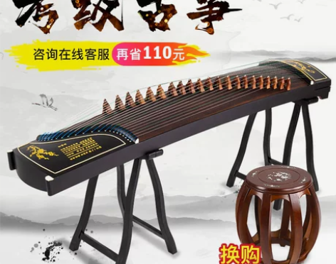 【狂欢价】润扬古筝 百凤朝阳专业教学入门挖...