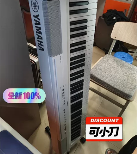 雅马哈电钢琴88键，全新未拆封，学钢琴最好...