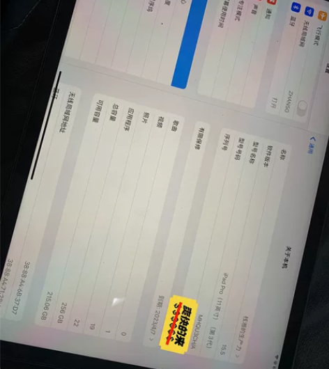ipad pro 2021款 11寸 25...