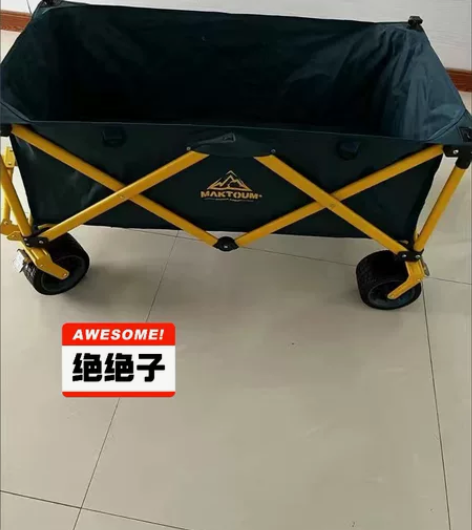 【低价处理】全新马科途大号露营越野推车户外...