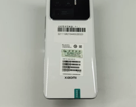 95新 小米 小米11 Ultra 8G+...