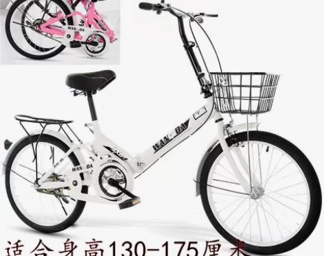 免安装20寸折叠自行车成人学生儿童减震成年...