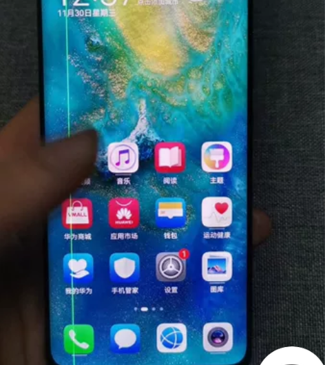 华为mate20pro(4g128) 国际...