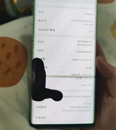 华为mate30Pro,5G手机,8+12...