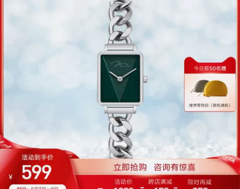 飞亚达唯路时小方表手表女ins风小绿表石英...