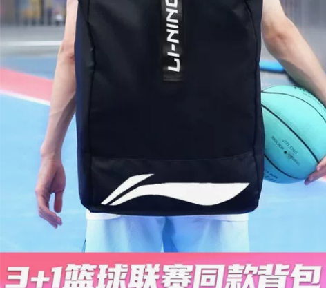 李宁3+1篮球包，巨能装，底下有个划痕，在...