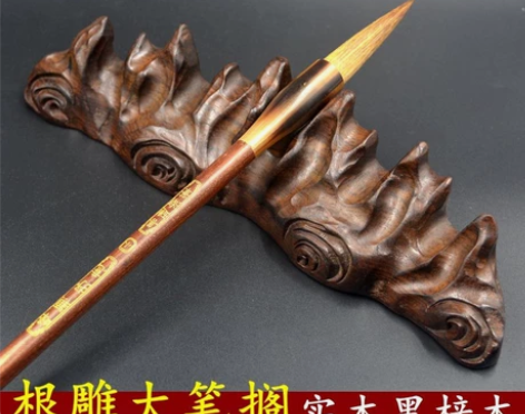 【包邮】黑梓木根雕实木大笔搁毛笔架笔山五指...