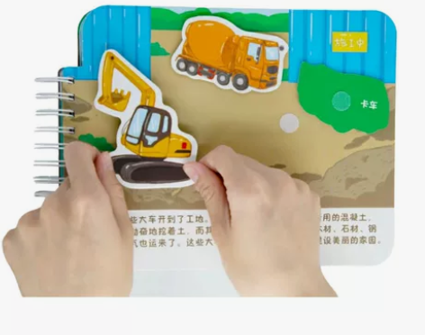 《撕不烂的粘贴书》“撕不烂的粘贴书”系列是...