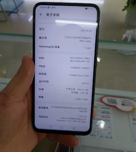 华为畅享10plus（6＋128G）9成新...