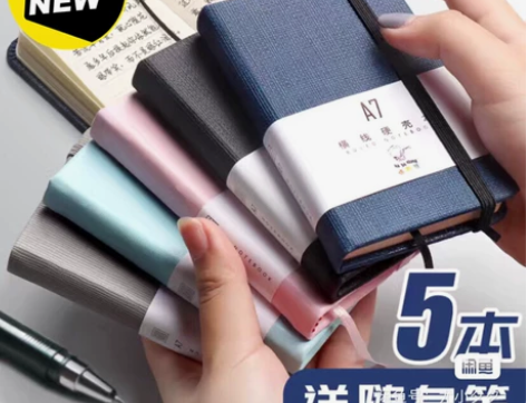 记事本口袋本笔记本a6a7小笔记本子随身便...