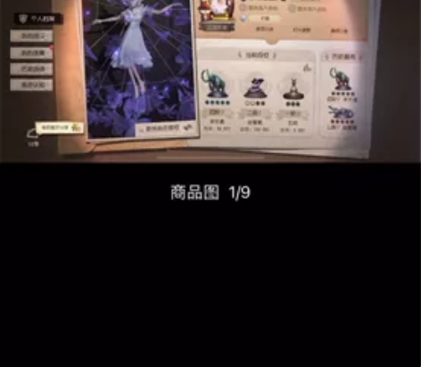 怪鸟，夜来香，潮奈，活动每天都会打，卡尔新...