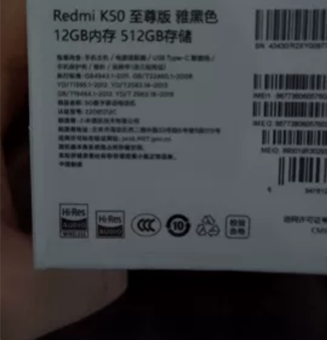 全新未拆封  红米RedMi K50 至尊...