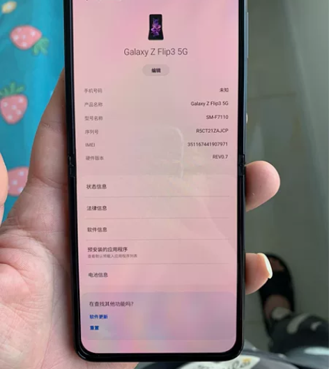 出售国行三星 SAMSUNG Galaxy...