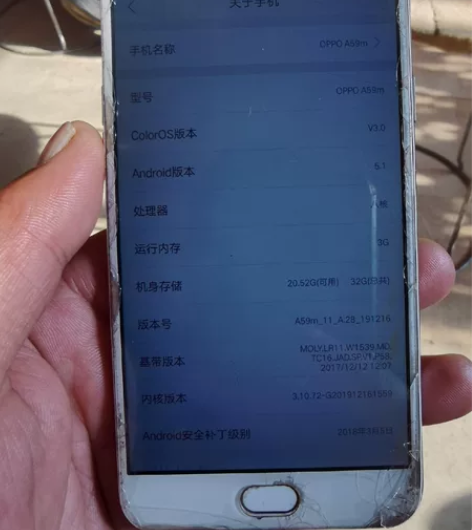 oppoA59m手机,3+32内存。外屏裂...