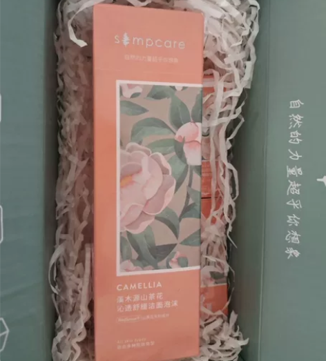 溪木源 【温和洁面】山茶花氨基酸洁面泡沫1...
