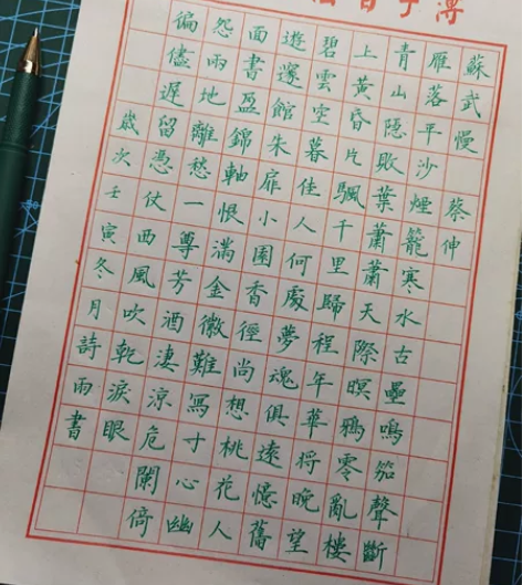 硬笔书法学习一对一,包月价格感人,启蒙,小...