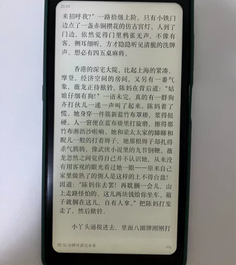 海信A9黛青色6+128G 如题,如图。买...