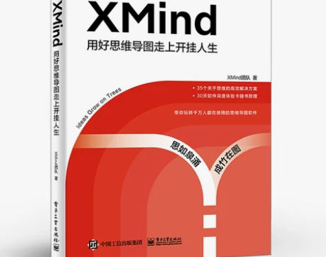 零到一入门新手职场秘籍 办公软件书籍