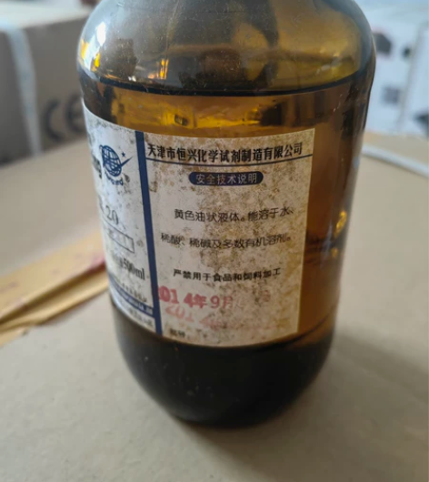 吐温20  分析纯  恒兴试剂  客户订货...