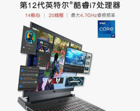 DELL戴尔G15酷睿i7新款22款电竞1...
