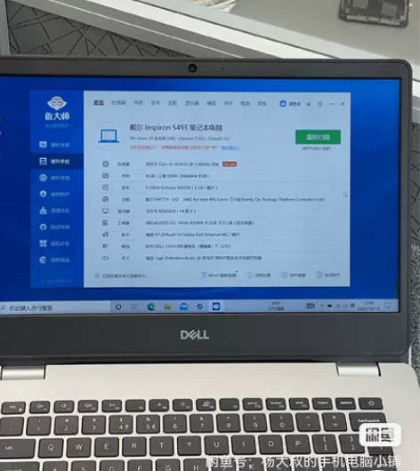 戴尔灵越5493  14寸轻薄本 i5十代...