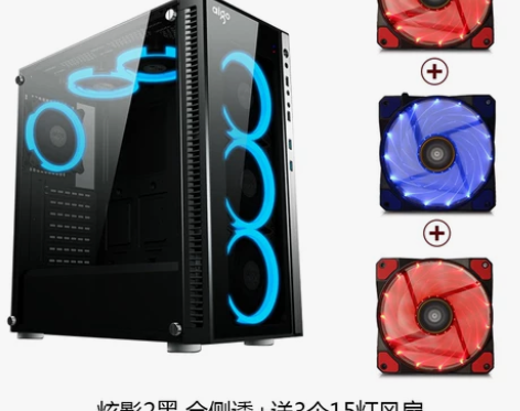 Aigo/爱国者炫影台式机电脑机箱游戏水冷...