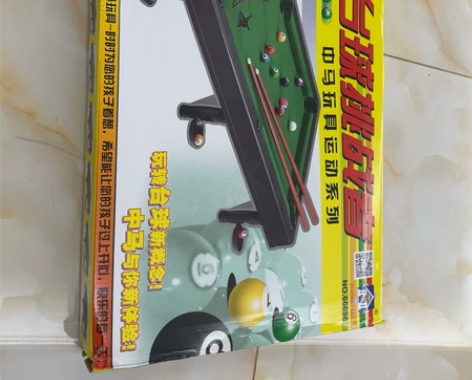 迷你台球 桌球玩具  儿童玩具  儿童大人...